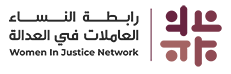 Women's Justice Alliance